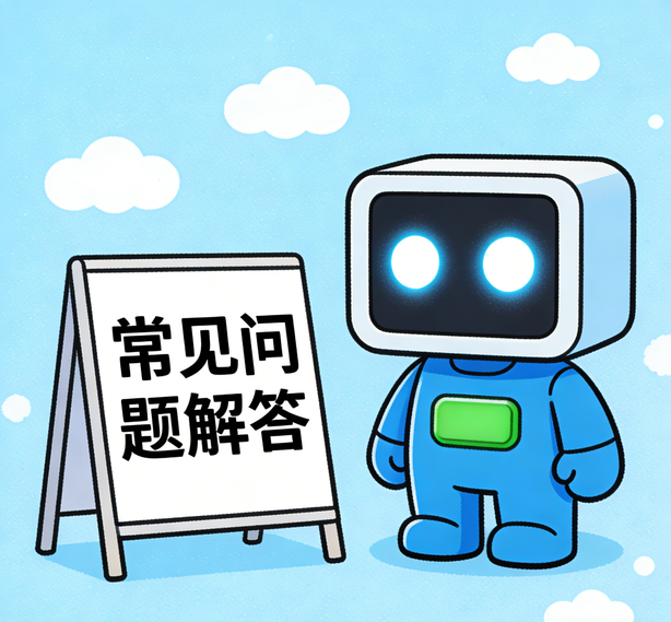 济南摩臣2娱乐常见问题